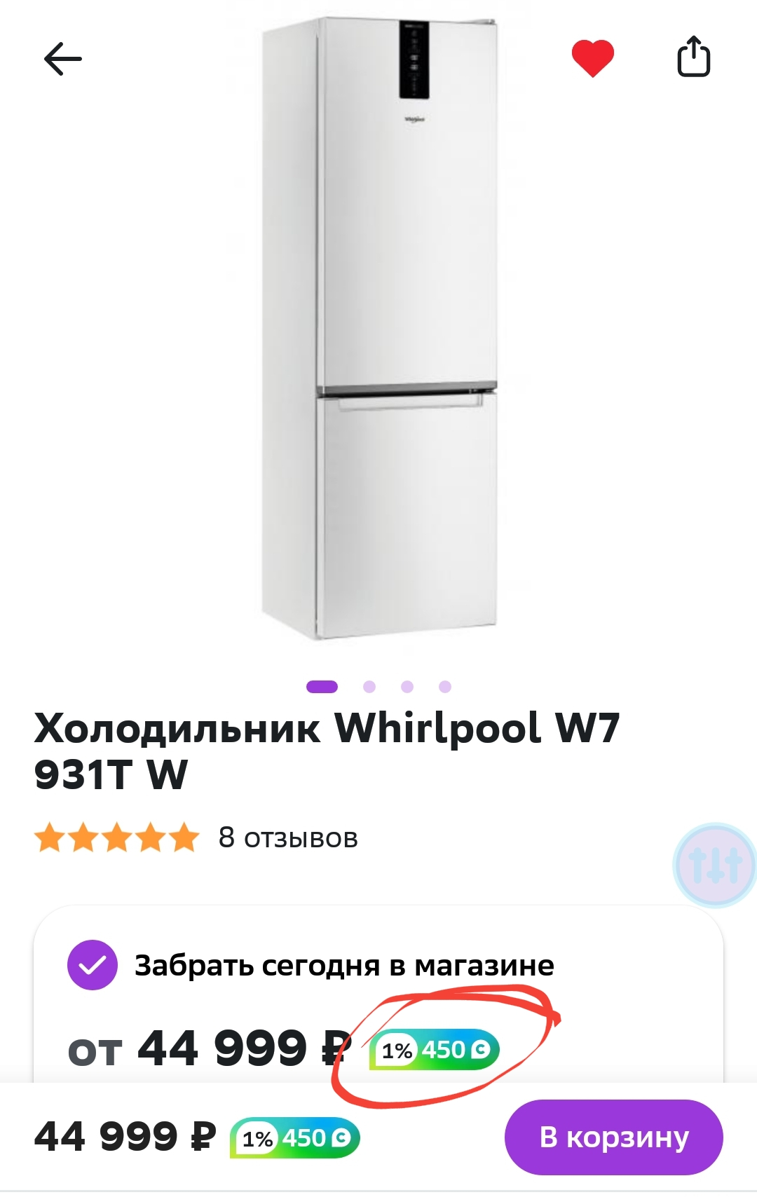 Screenshot_20230407-120341.webp