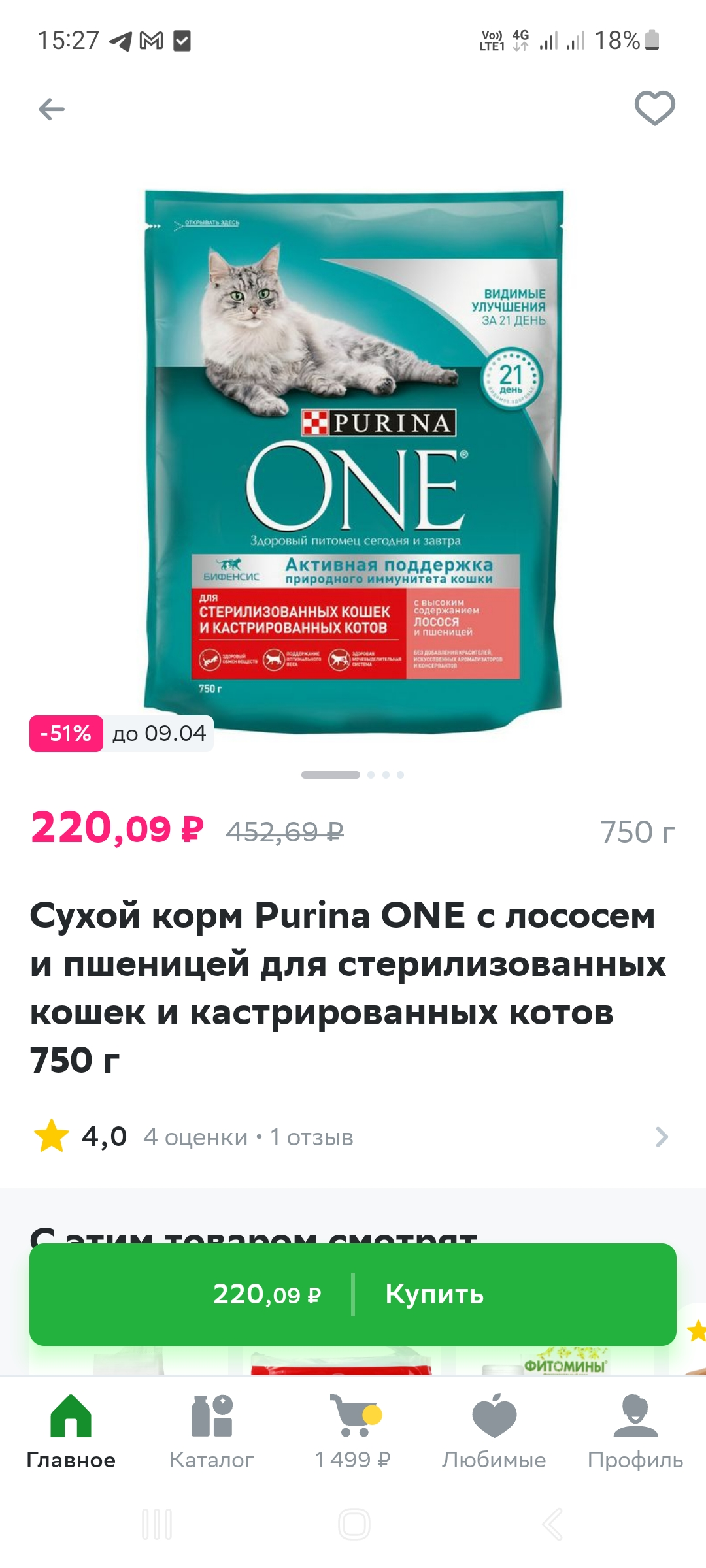Screenshot_20230407_152703.webp