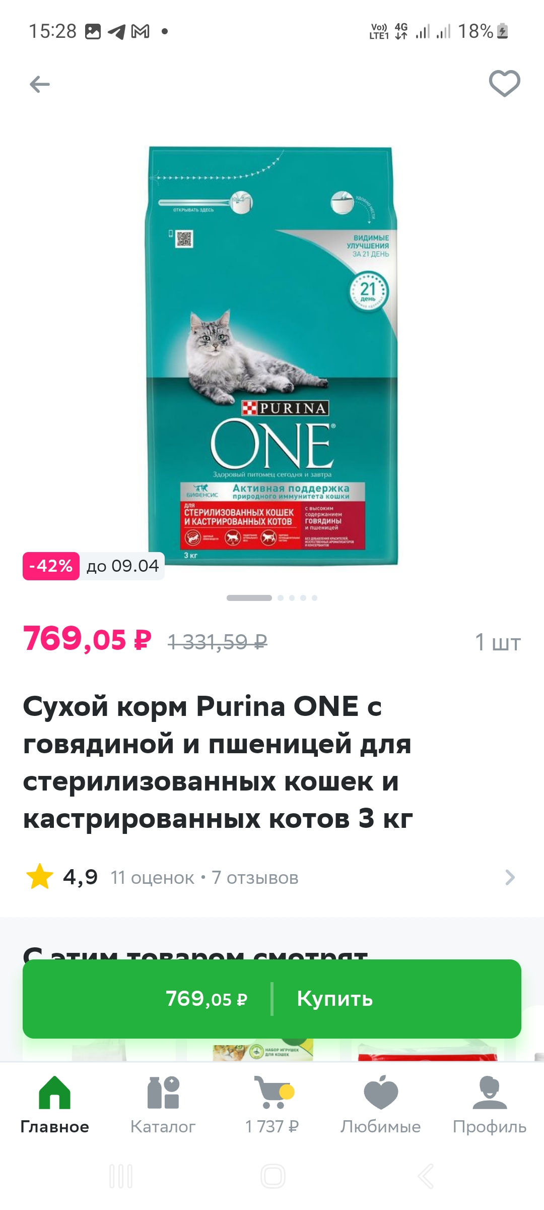 Screenshot_20230407_152846.webp