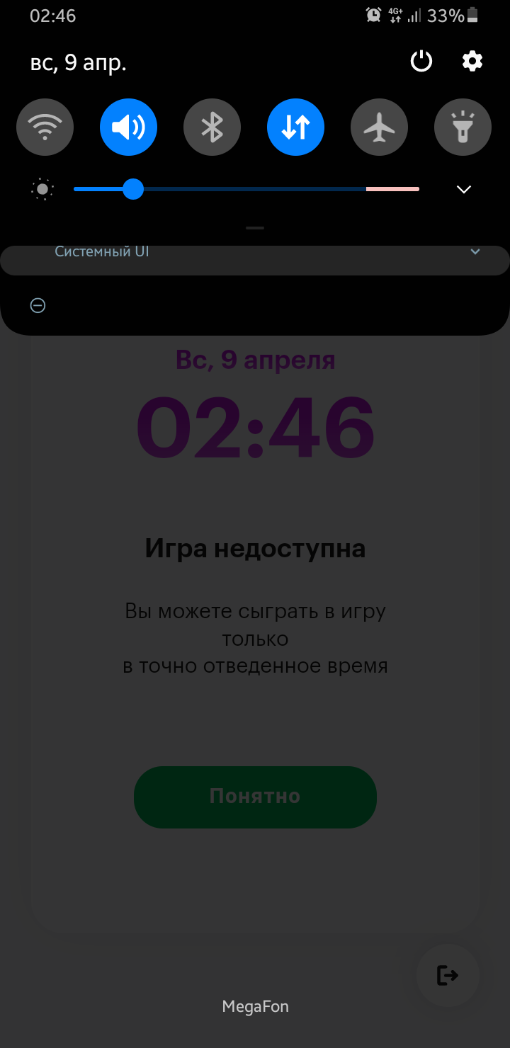 Screenshot_20230409-024645.webp