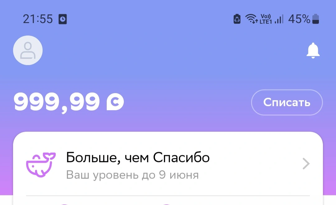 Screenshot_20230416_215544.webp