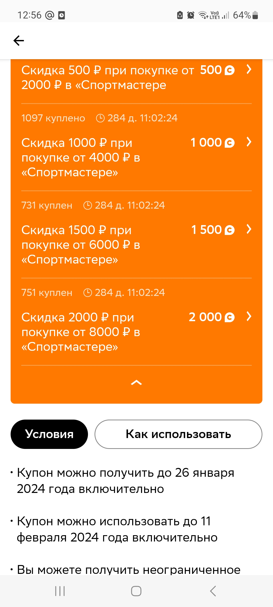 Screenshot_20230417_125636.webp