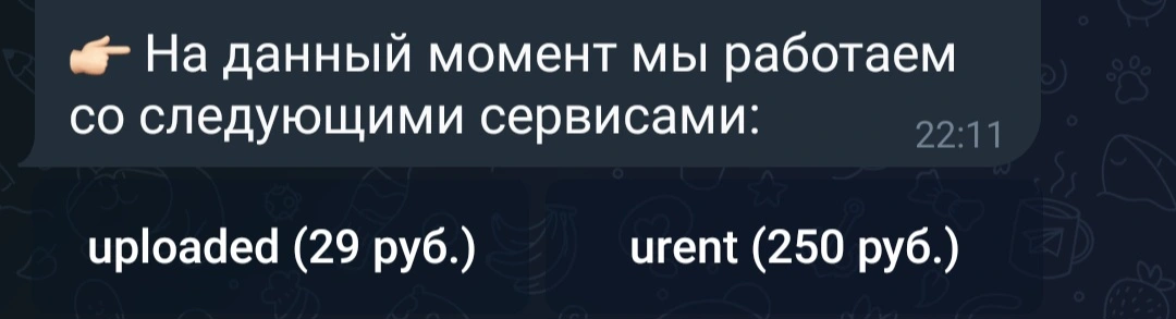Screenshot_20230417_221307_Telegram.webp