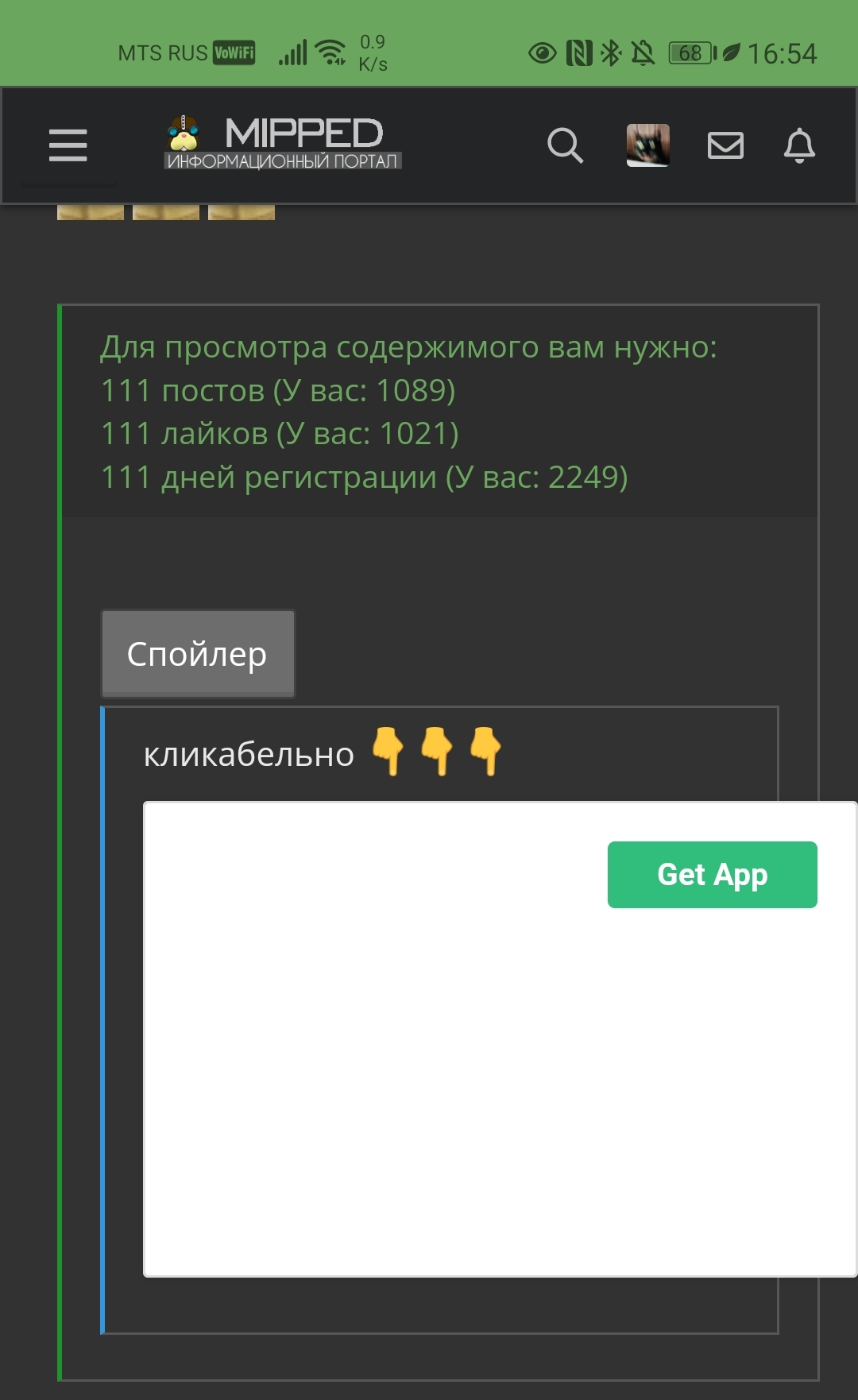 Screenshot_20230420_165453.webp