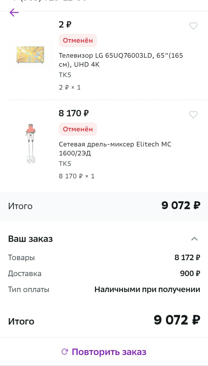 Screenshot_20230424-144651.webp