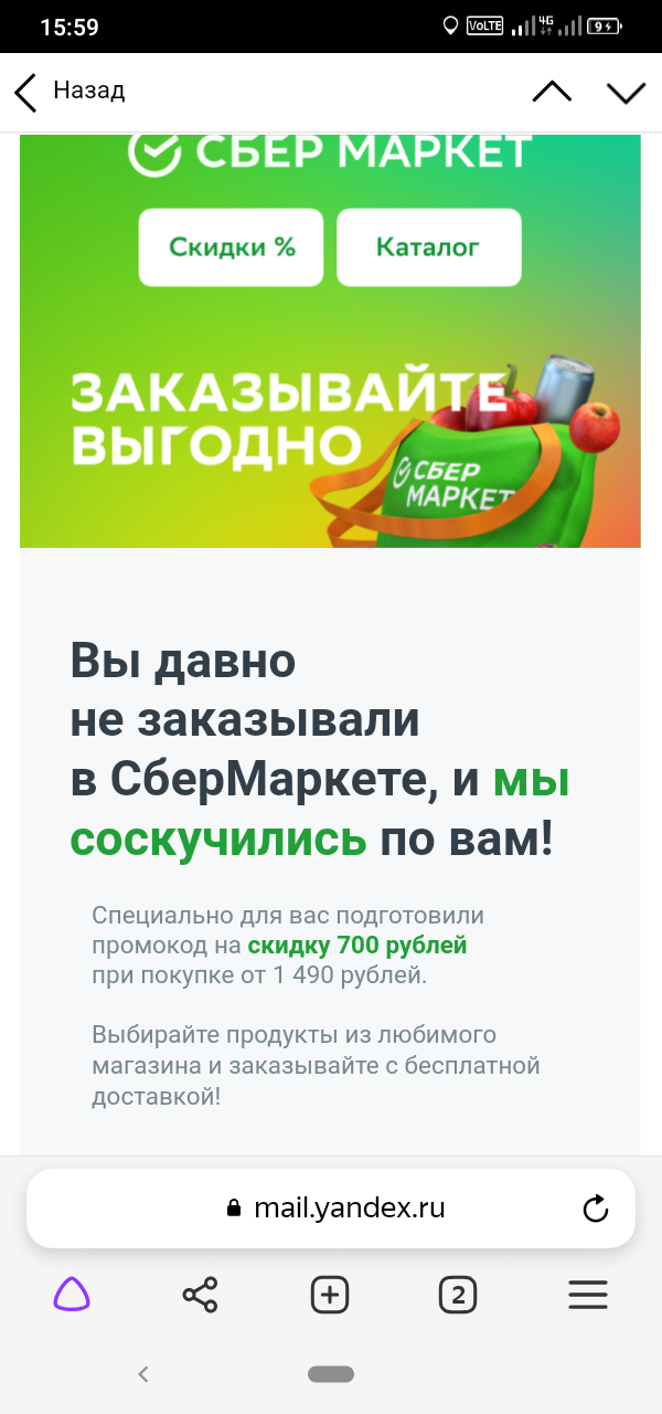 Screenshot_20230425-155938.webp