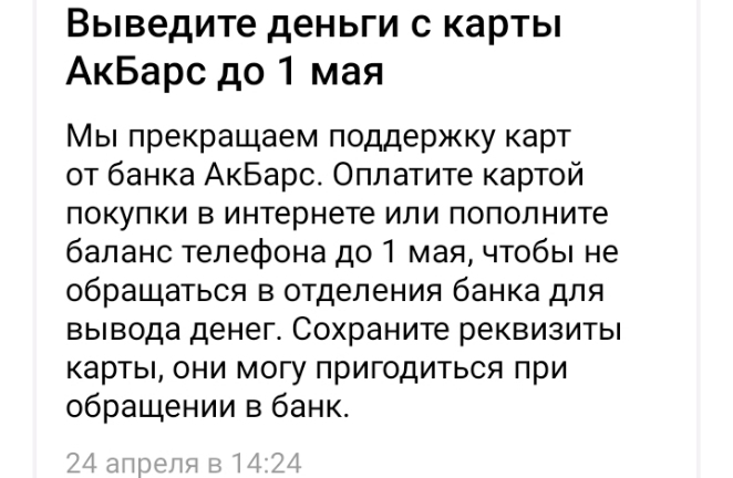 Screenshot_20230427-124321_1.webp