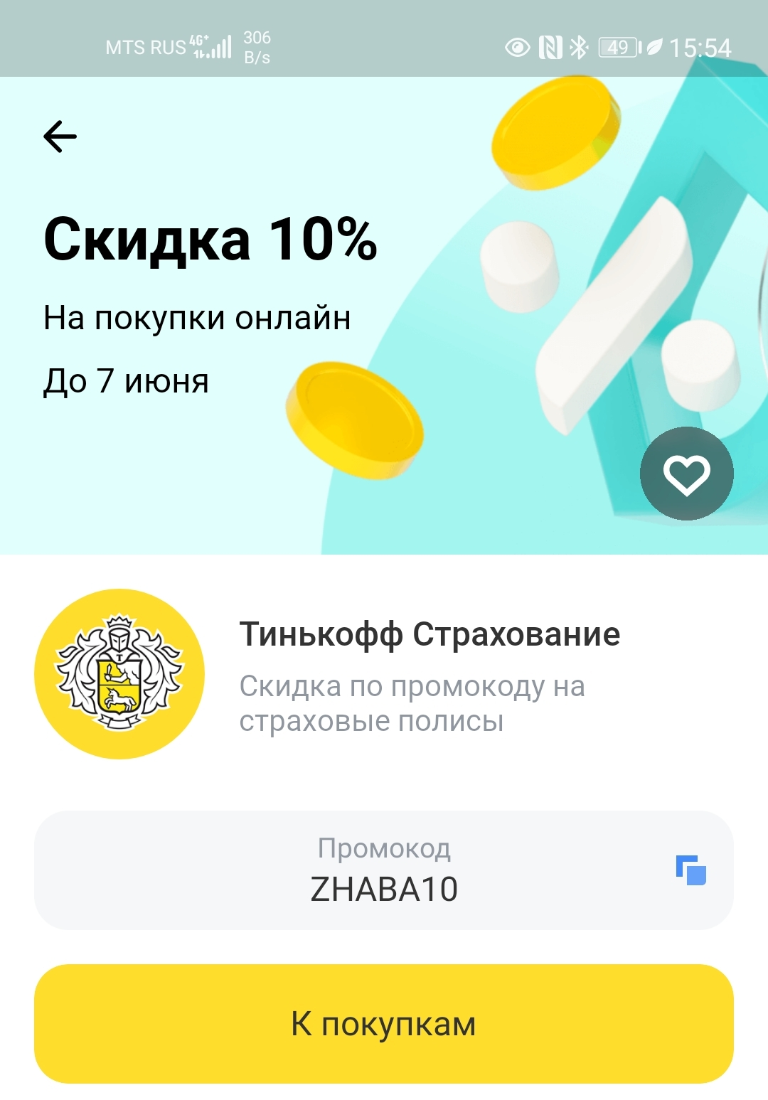 Screenshot_20230504_155456.webp