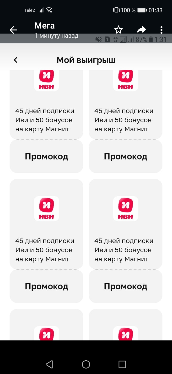 Screenshot_20230509_013341_com.whatsapp.webp