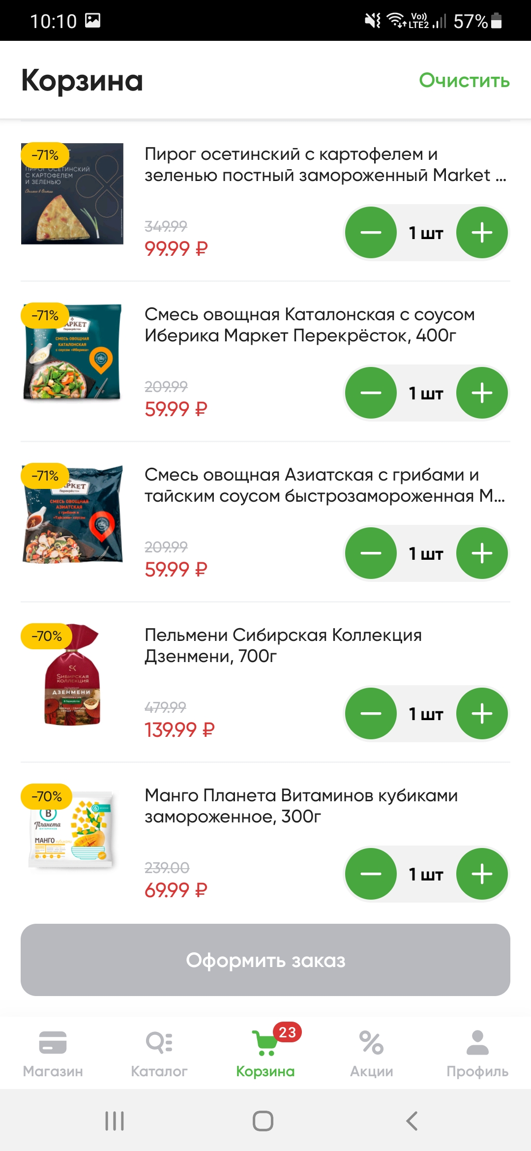 Screenshot_20230512-101045.webp
