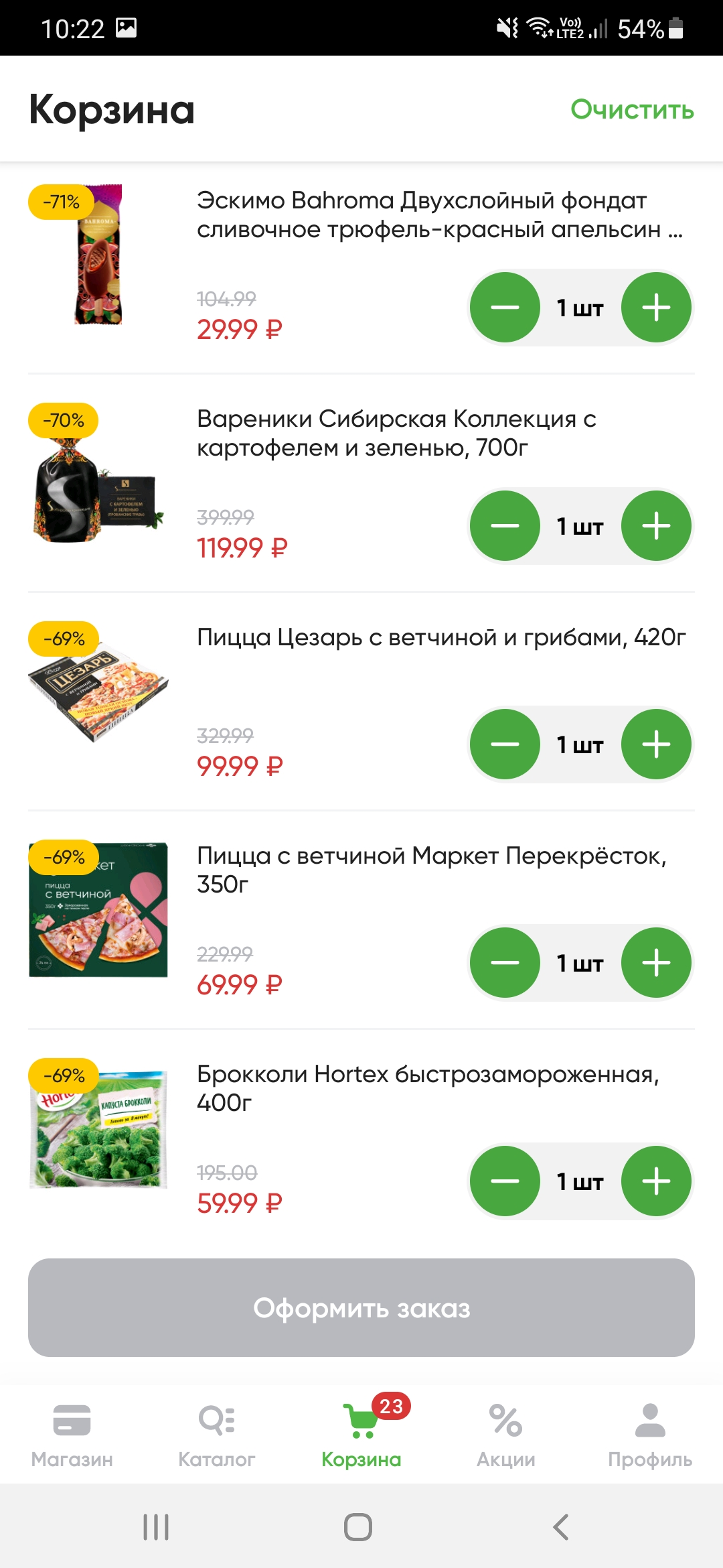 Screenshot_20230512-102258.webp
