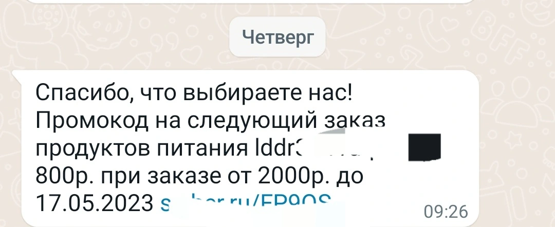 Screenshot_20230513_174411_WhatsApp.jpg