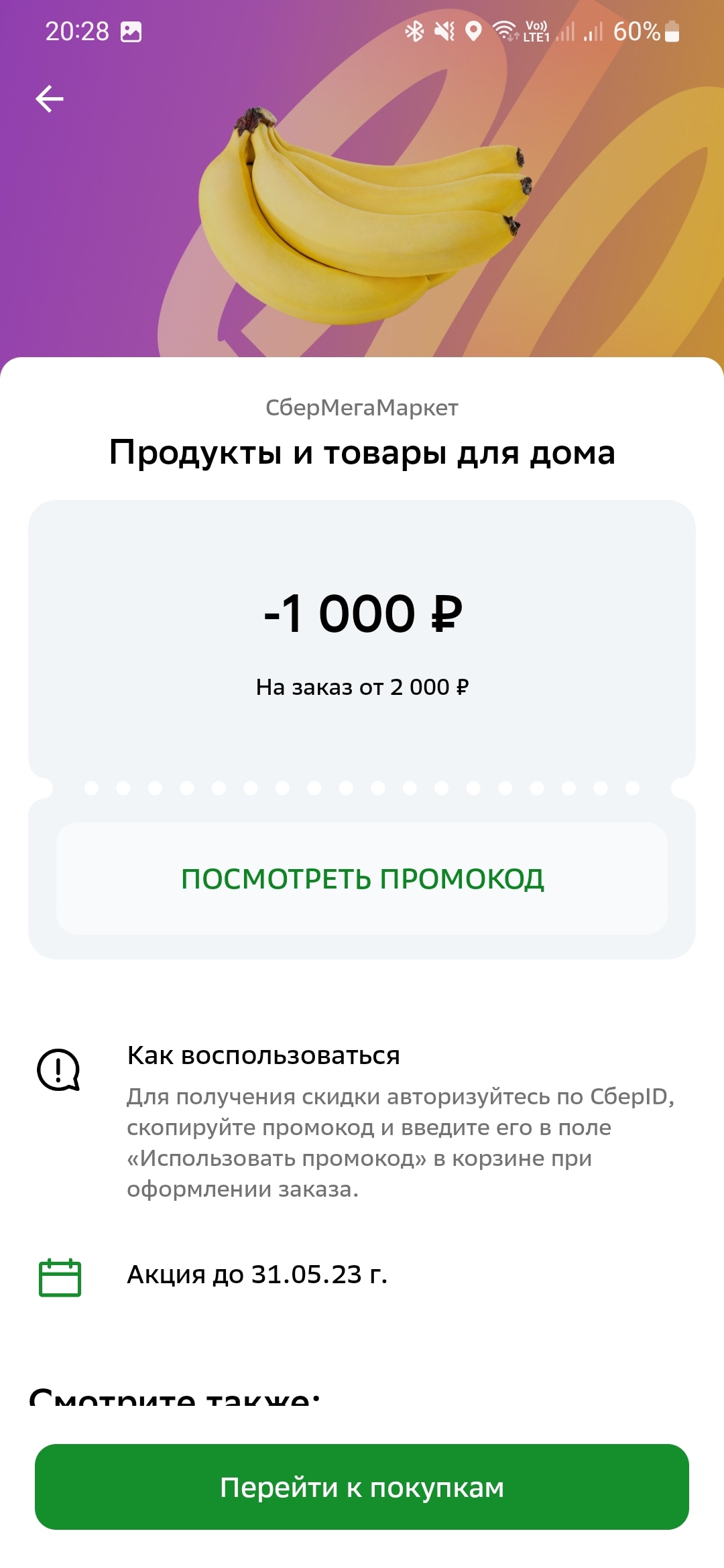 Screenshot_20230513_202812.webp