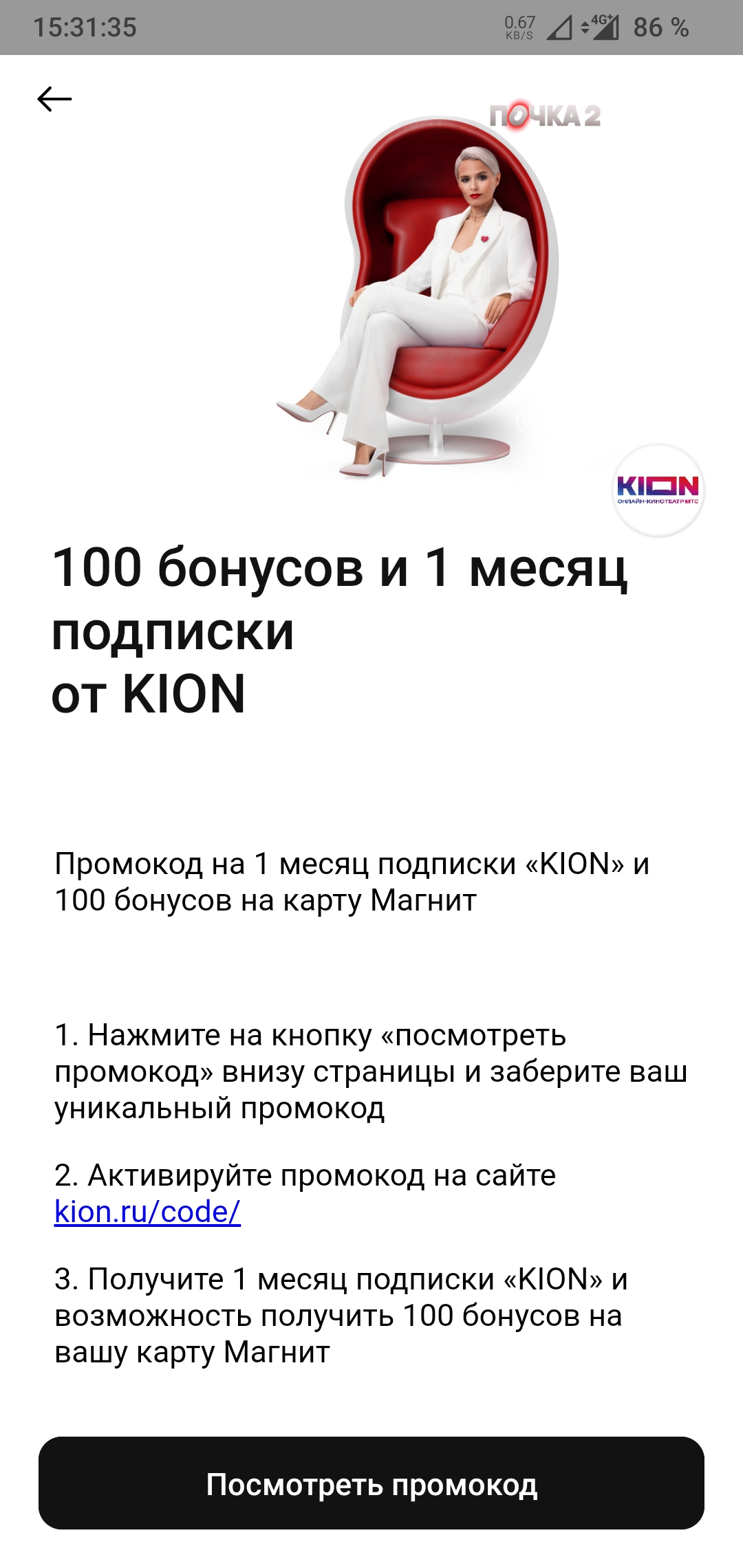Screenshot_20230515-153135.webp