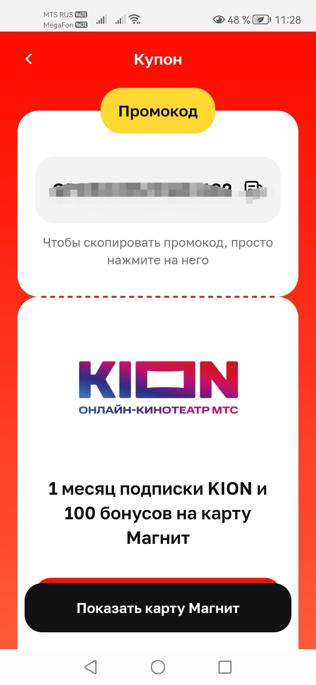 Screenshot_20230515_114645.webp