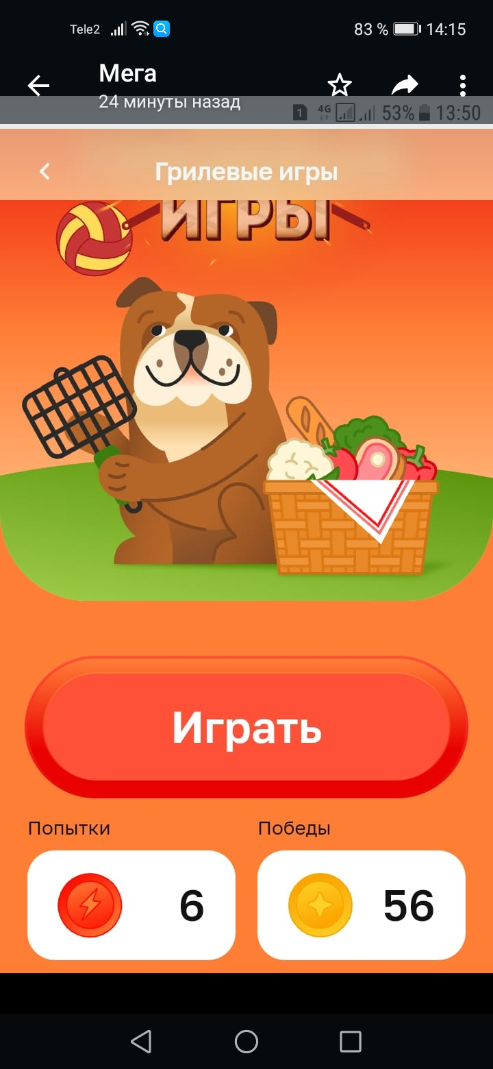Screenshot_20230515_141540_com.whatsapp.webp