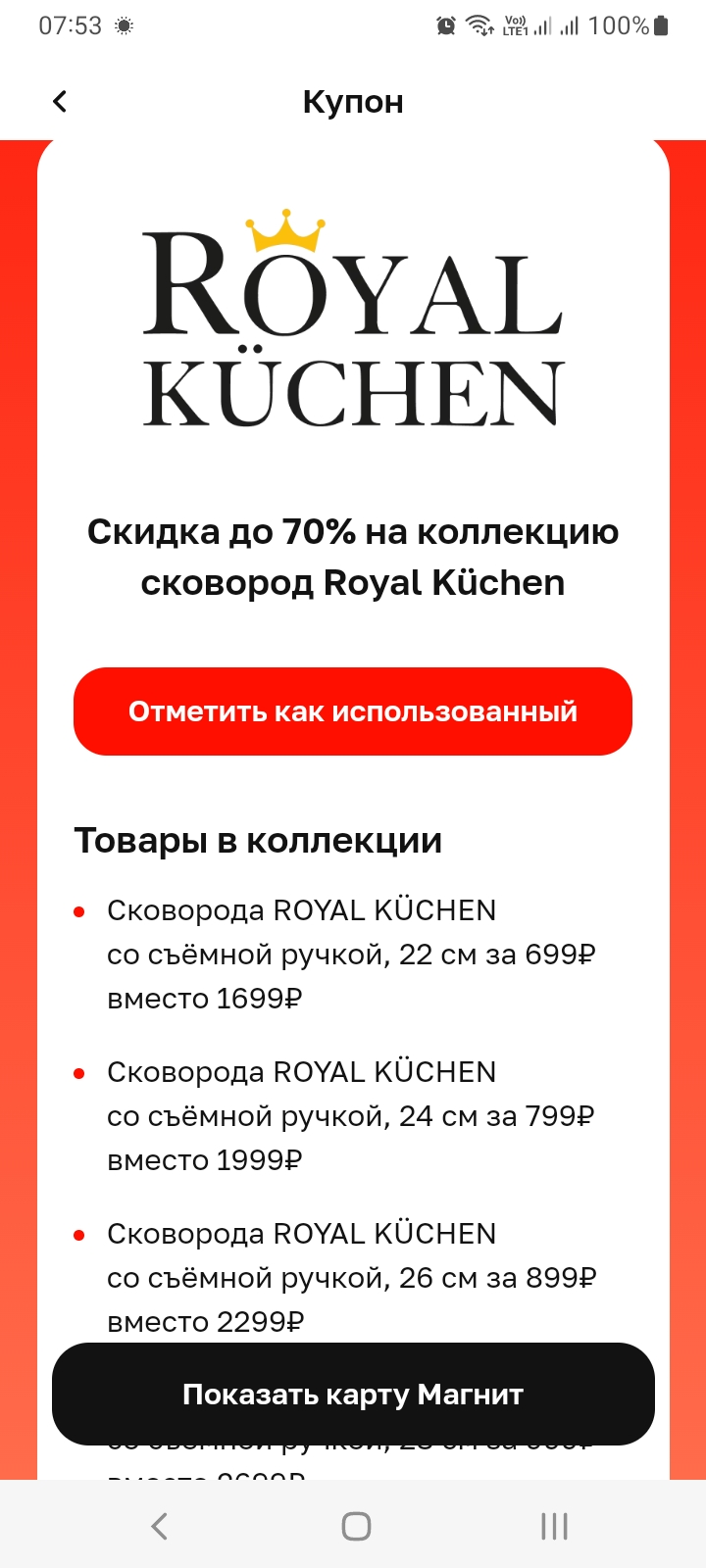 Screenshot_20230517-075307.webp