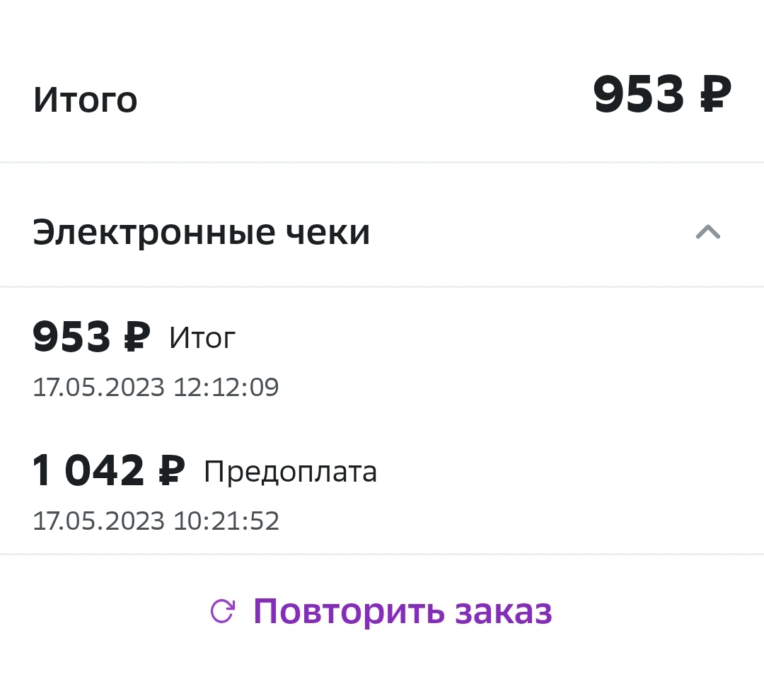 Screenshot_20230517_154453_DualSpace Pro.webp
