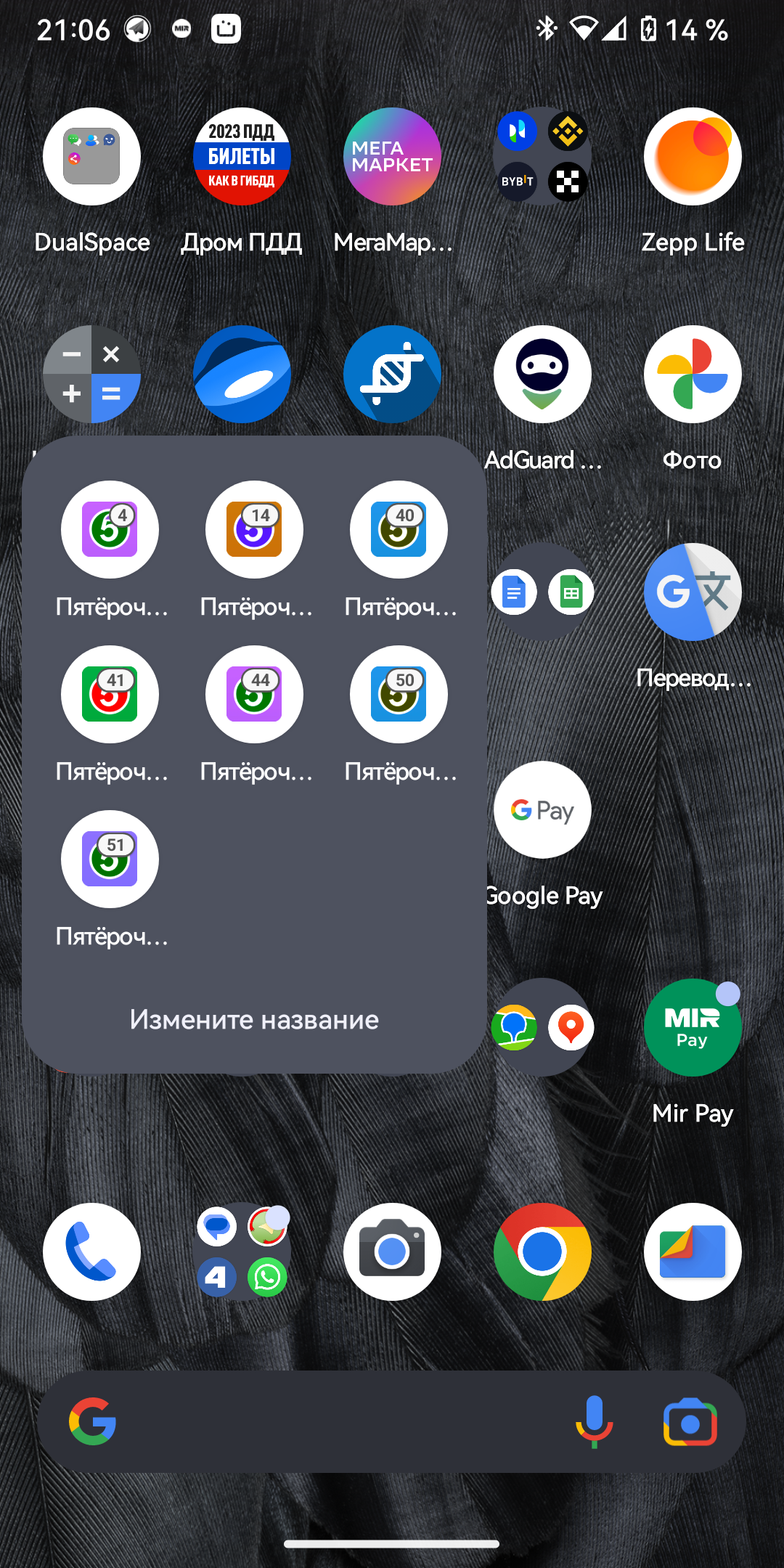 Screenshot_20230518-210624.png