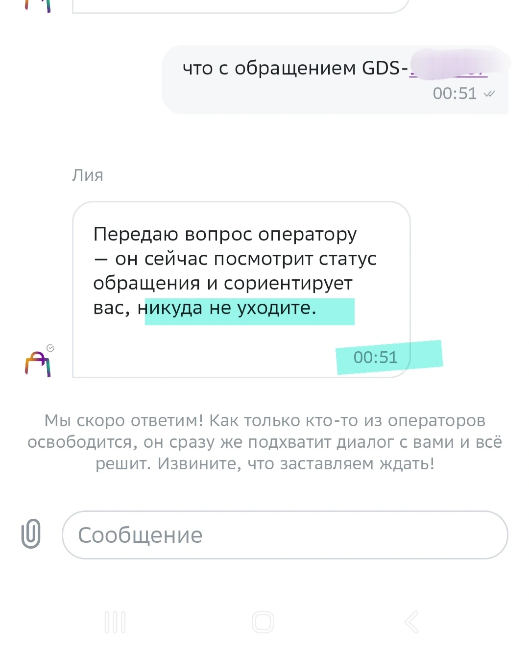 Screenshot_20230518_174318.webp