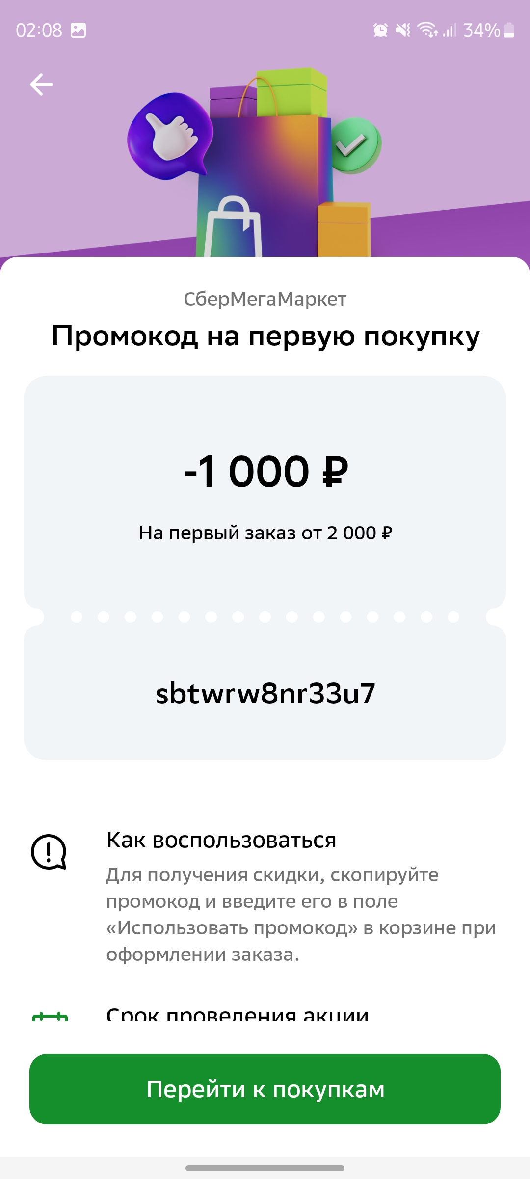 Screenshot_20230519_020852.webp