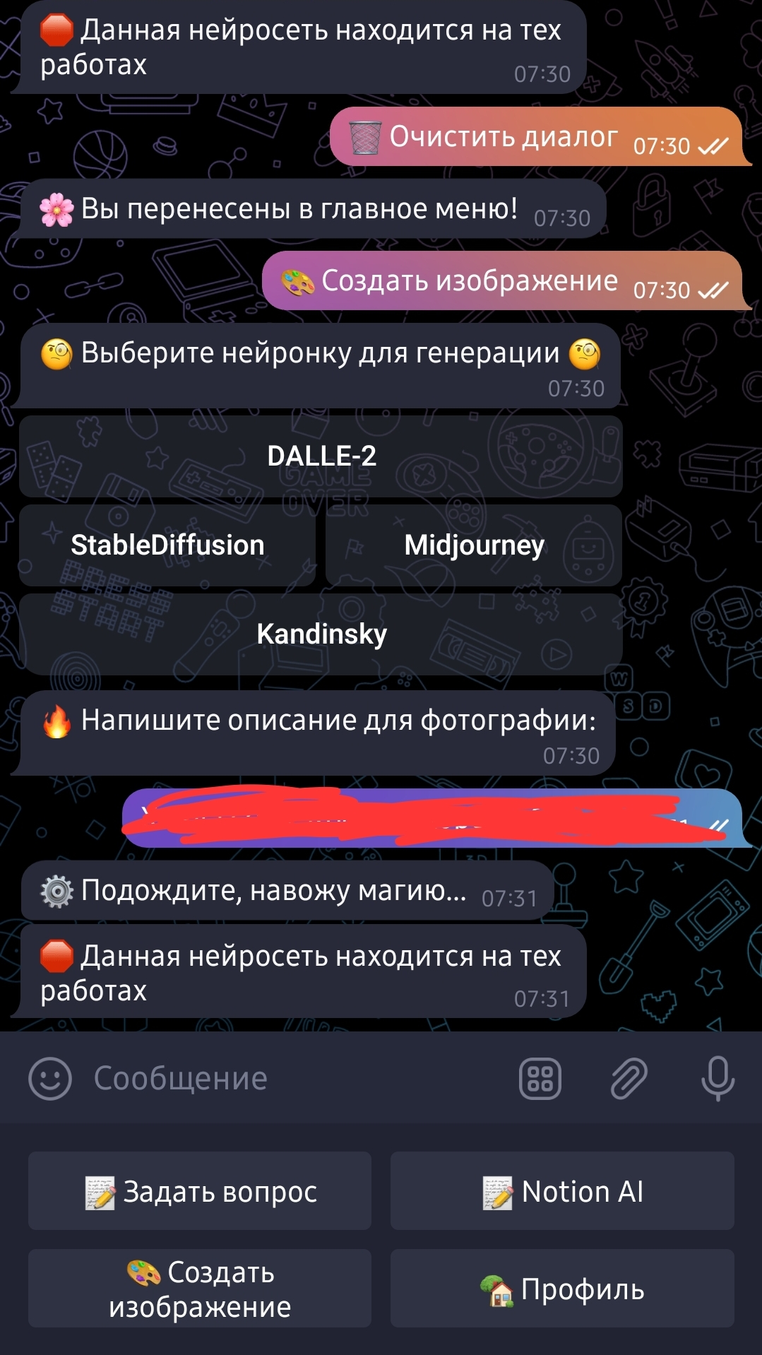 Screenshot_20230522_073311_Telegram.webp