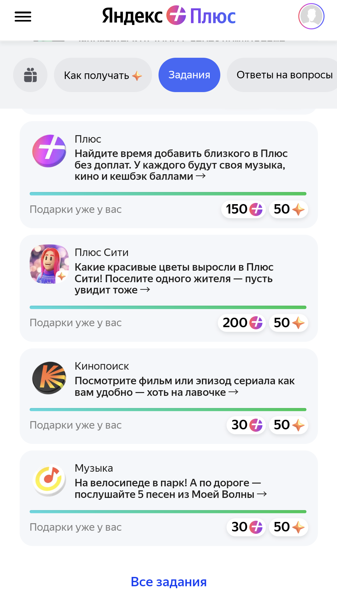 Screenshot_20230523-141506~2.webp