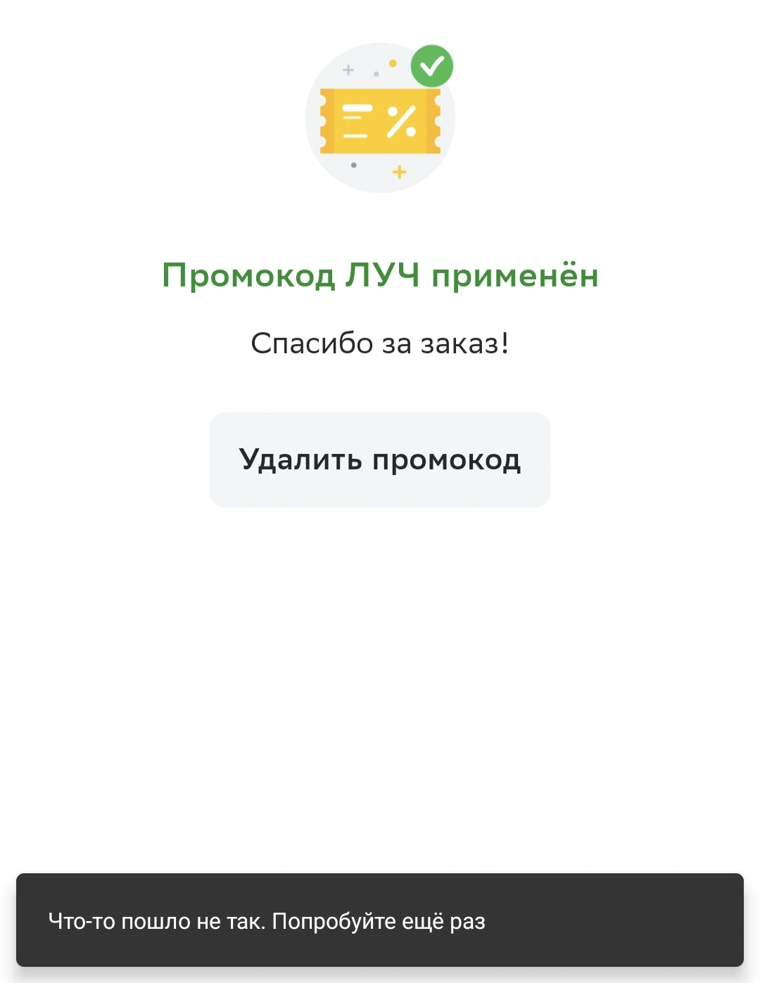 Screenshot_20230528_014125.webp
