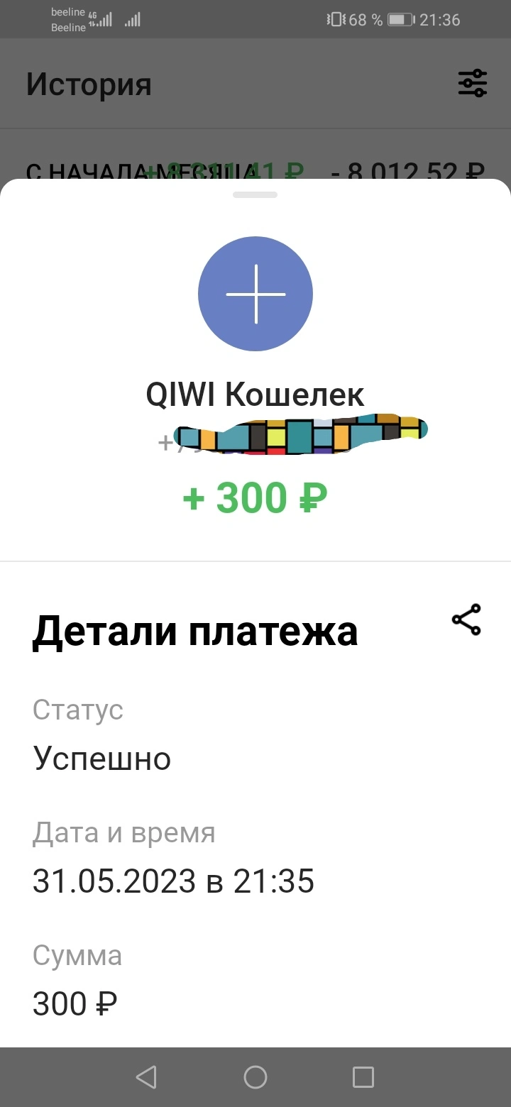 Screenshot_20230531_213853.webp