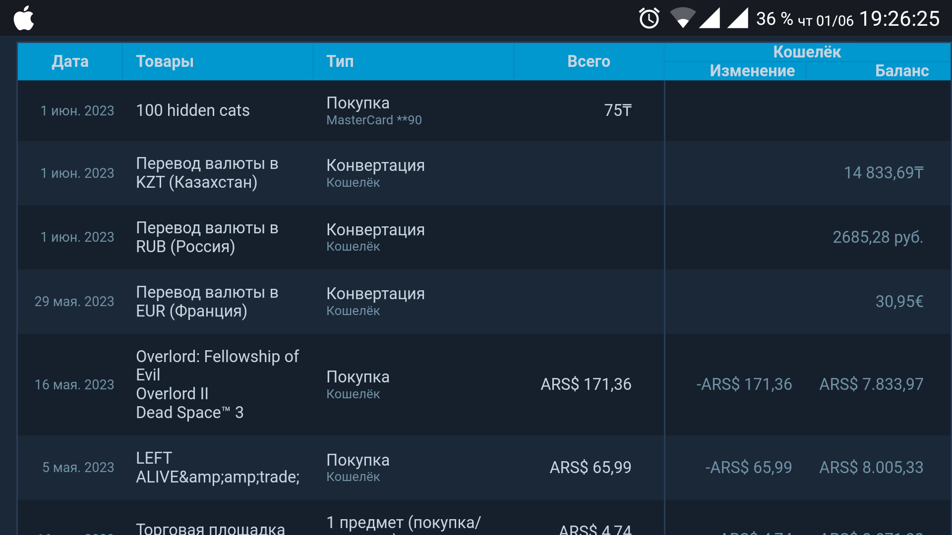 Screenshot_20230601-192627.webp