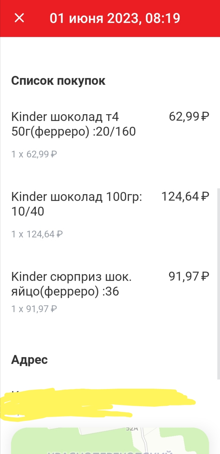 Screenshot_20230601_085545.jpg
