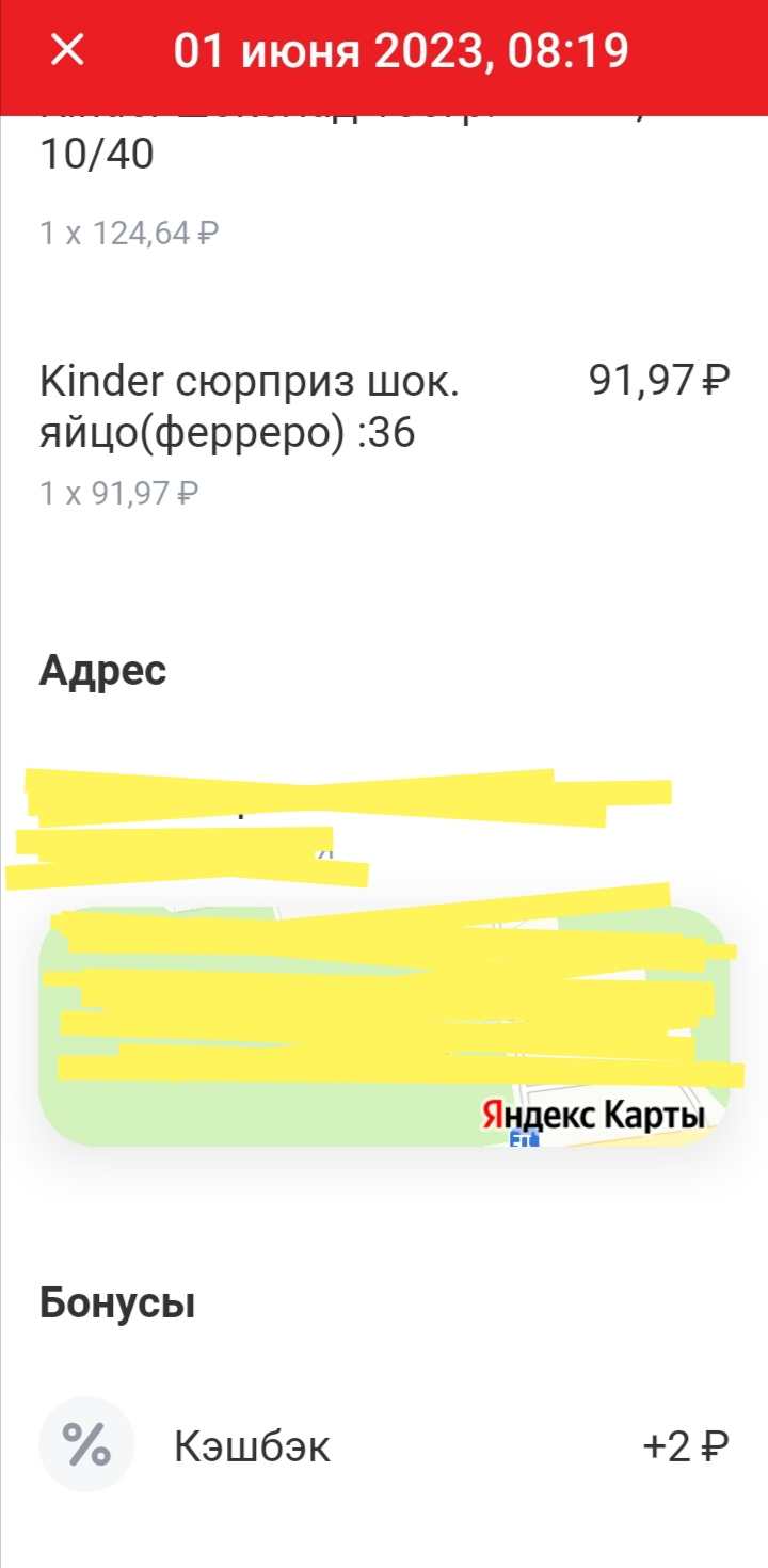 Screenshot_20230601_085631.jpg
