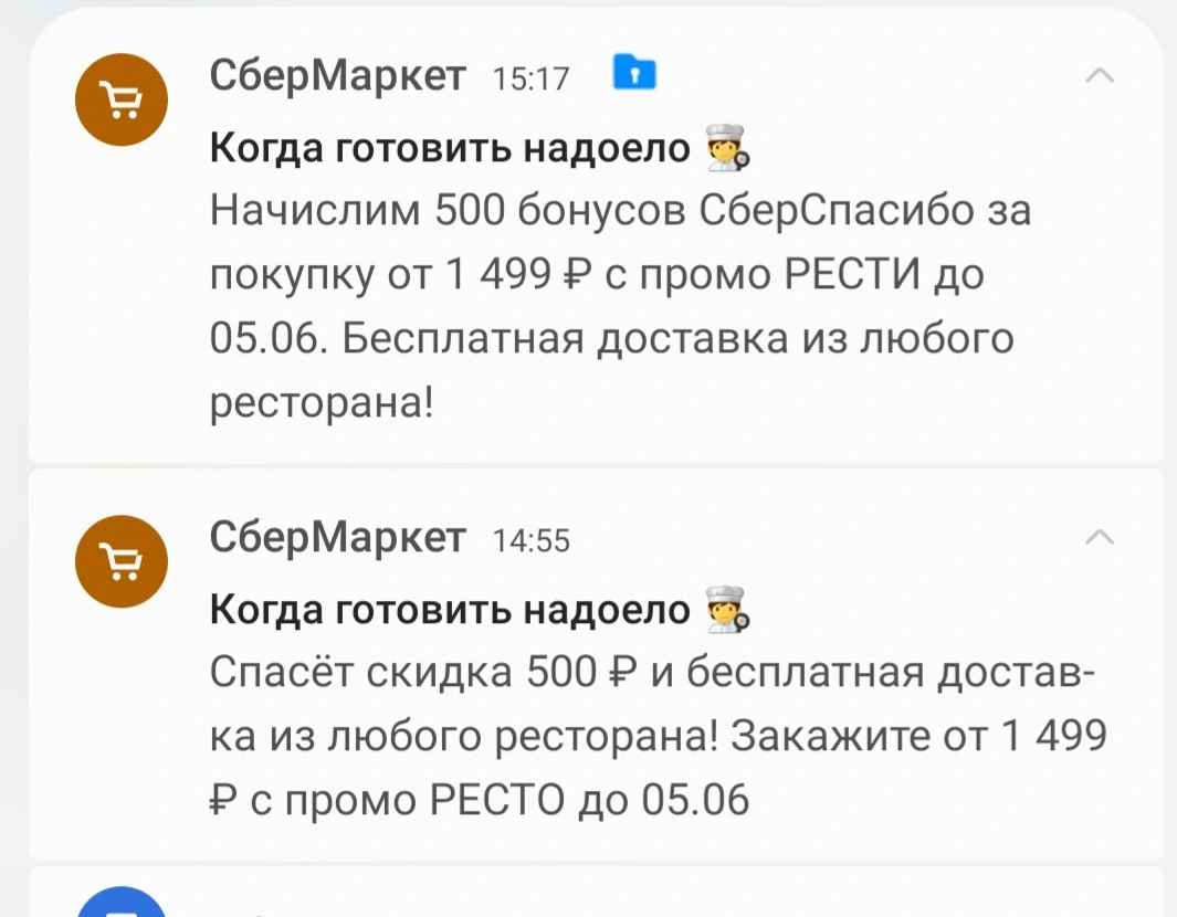 Screenshot_20230602_153914_WhatsApp.jpg