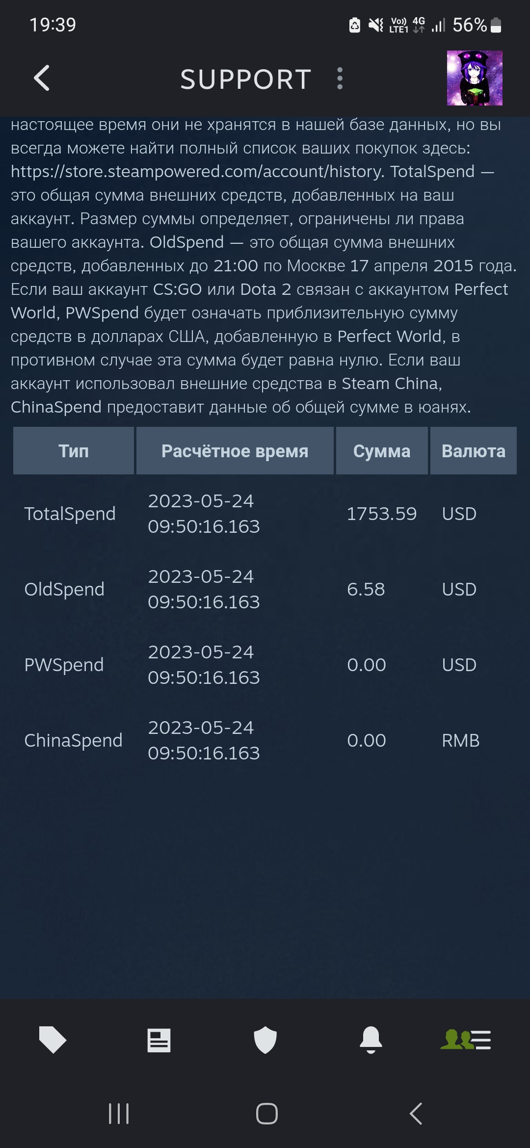 Screenshot_20230609_193908_Steam.webp