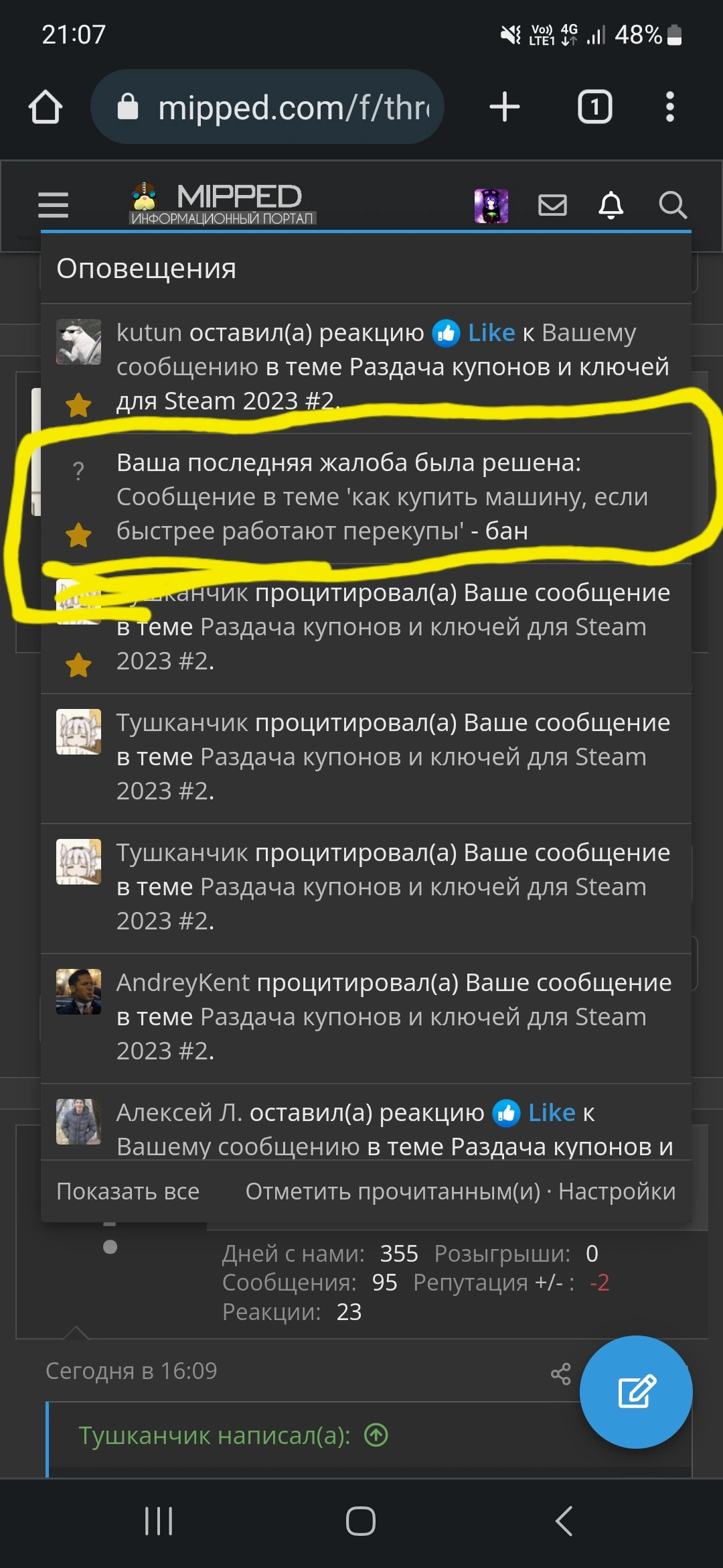 Screenshot_20230609_210701_Chrome.webp