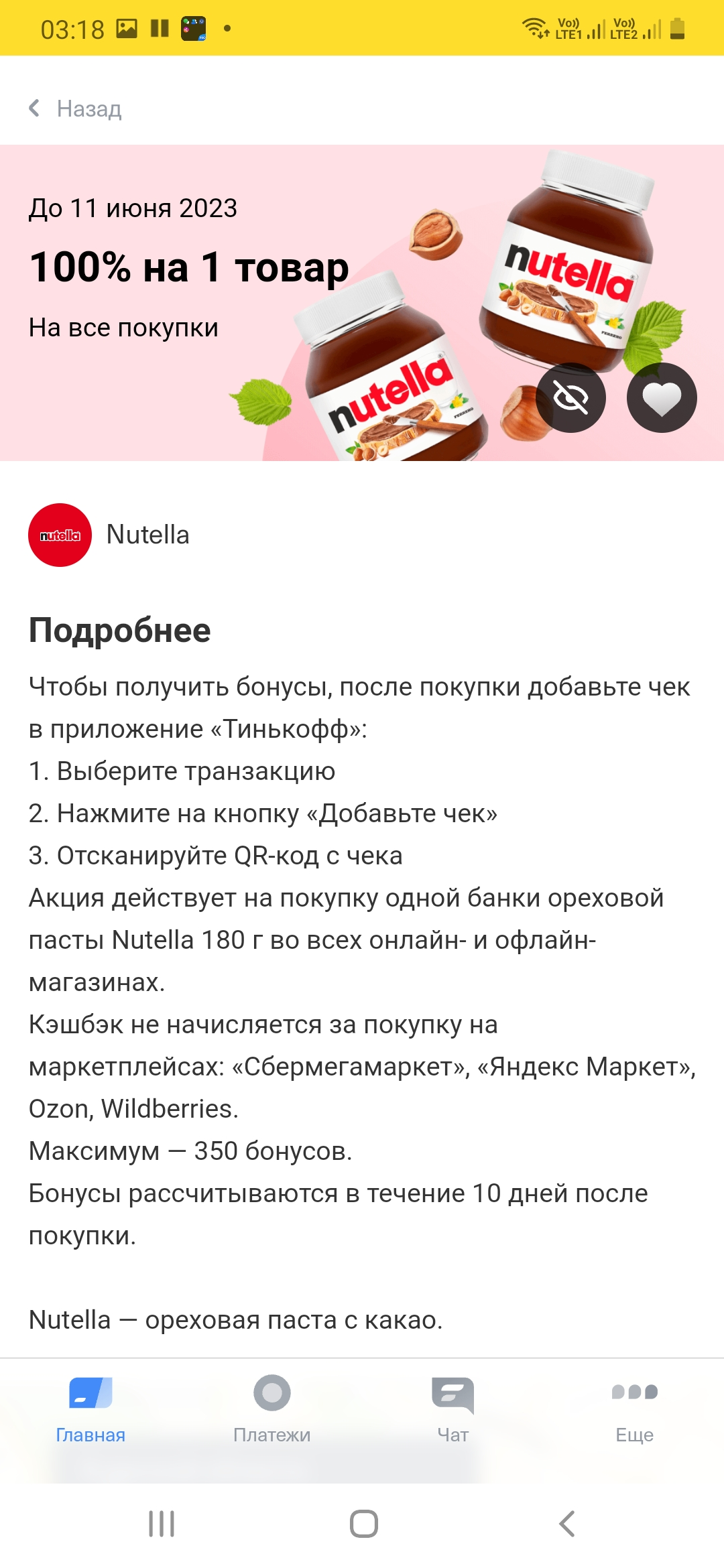 Screenshot_20230611-031815_Samsung Internet.webp
