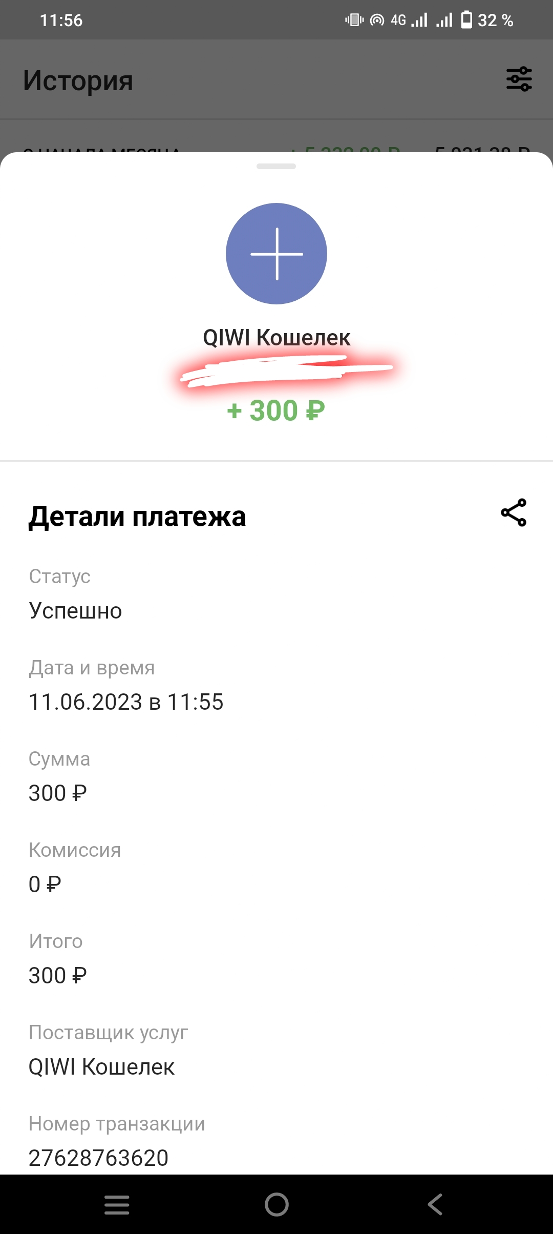 Screenshot_20230611_115629.webp
