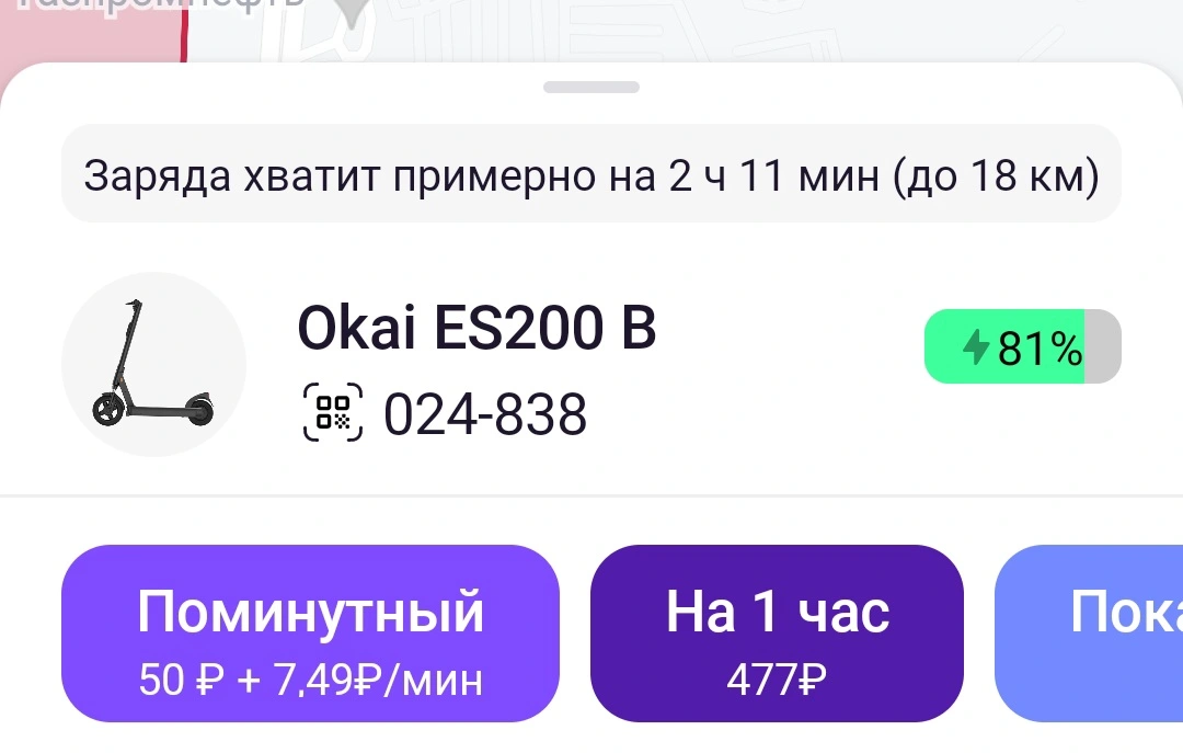 Screenshot_20230611_214026.webp