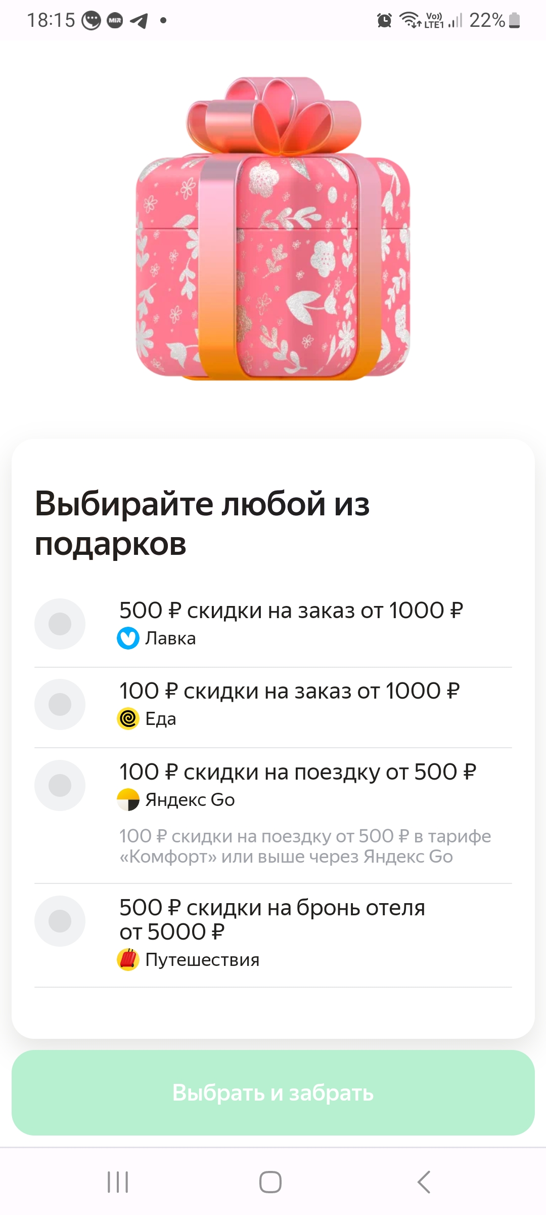 Screenshot_20230613_181518_Chrome.webp
