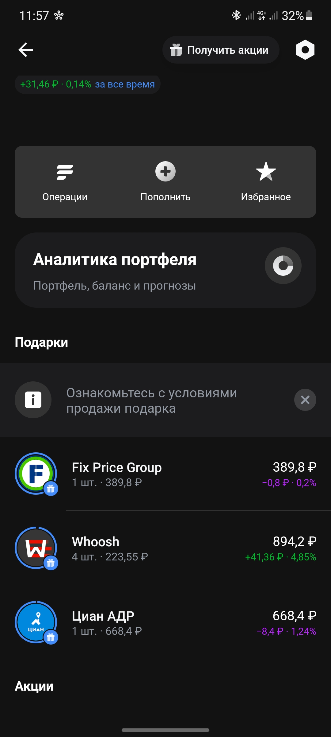 Screenshot_20230616-115743.jpg