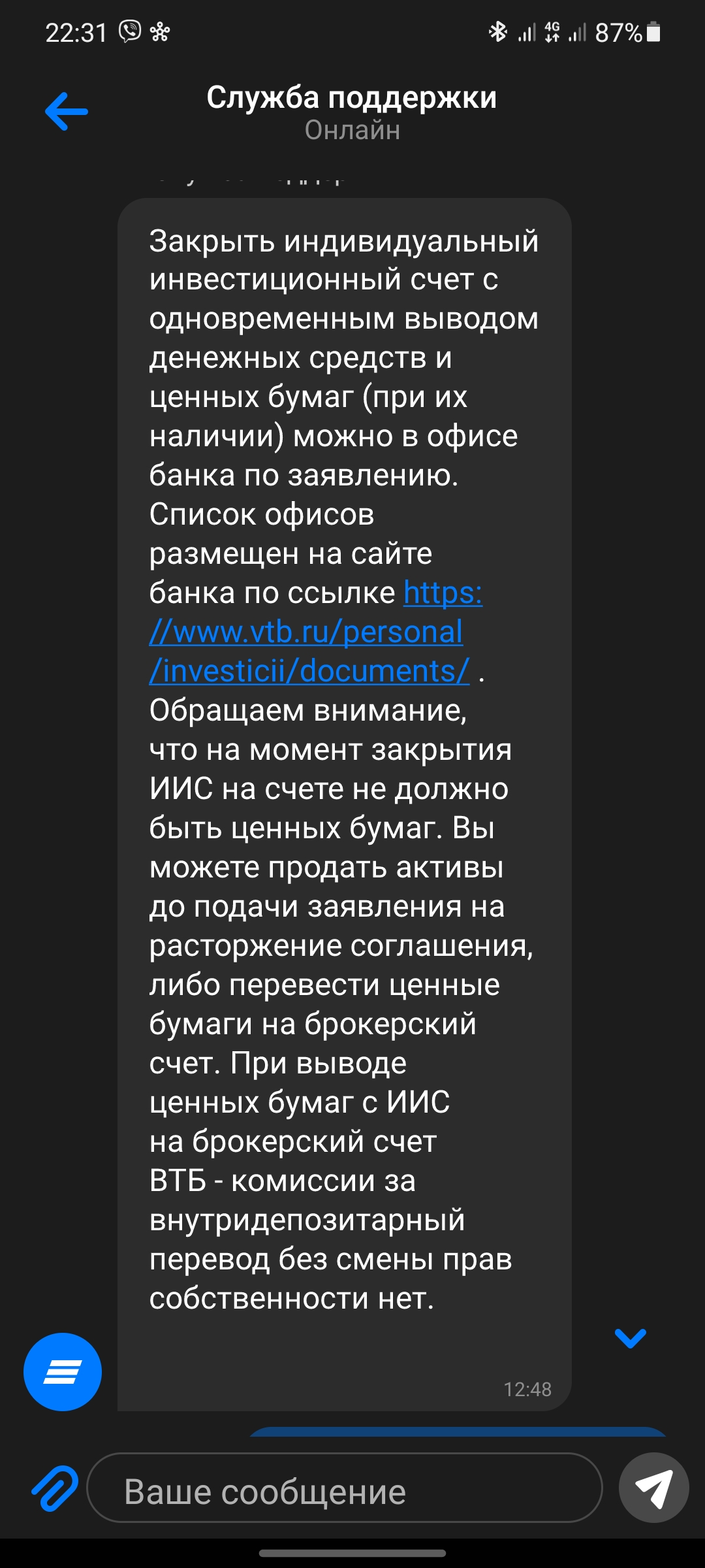 Screenshot_20230617-223129.webp