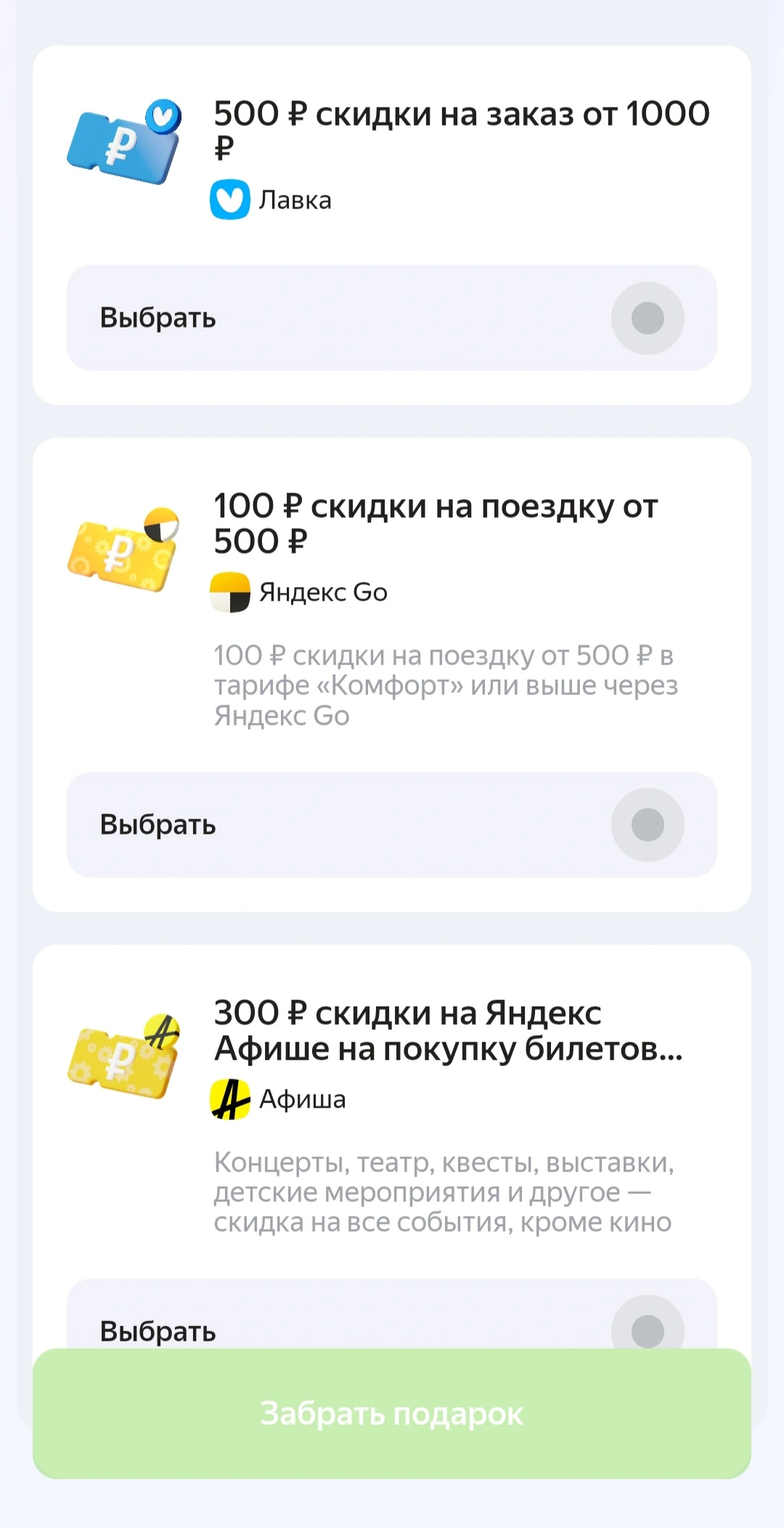 Screenshot_20230623_224101_Chrome.webp