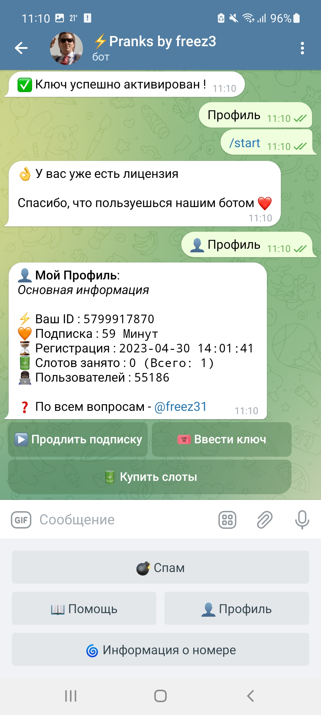 Screenshot_20230624-111100_Telegram.jpg