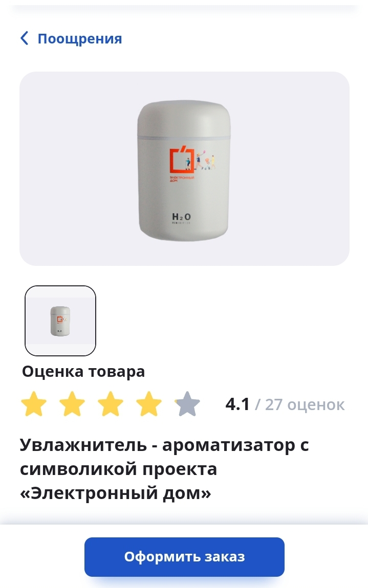 Screenshot_20230626-212821_Chrome.webp