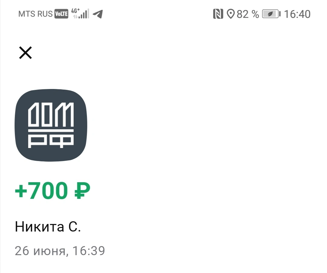 Screenshot_20230626_164727.webp