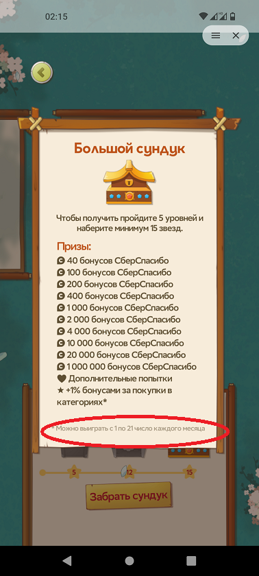 Screenshot_20230628-021529.webp