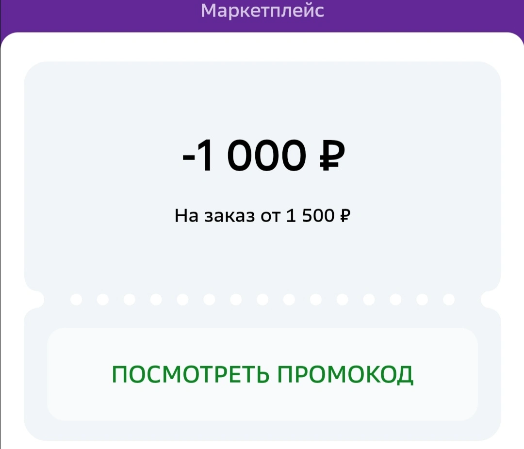 Screenshot_20230628_202145.webp