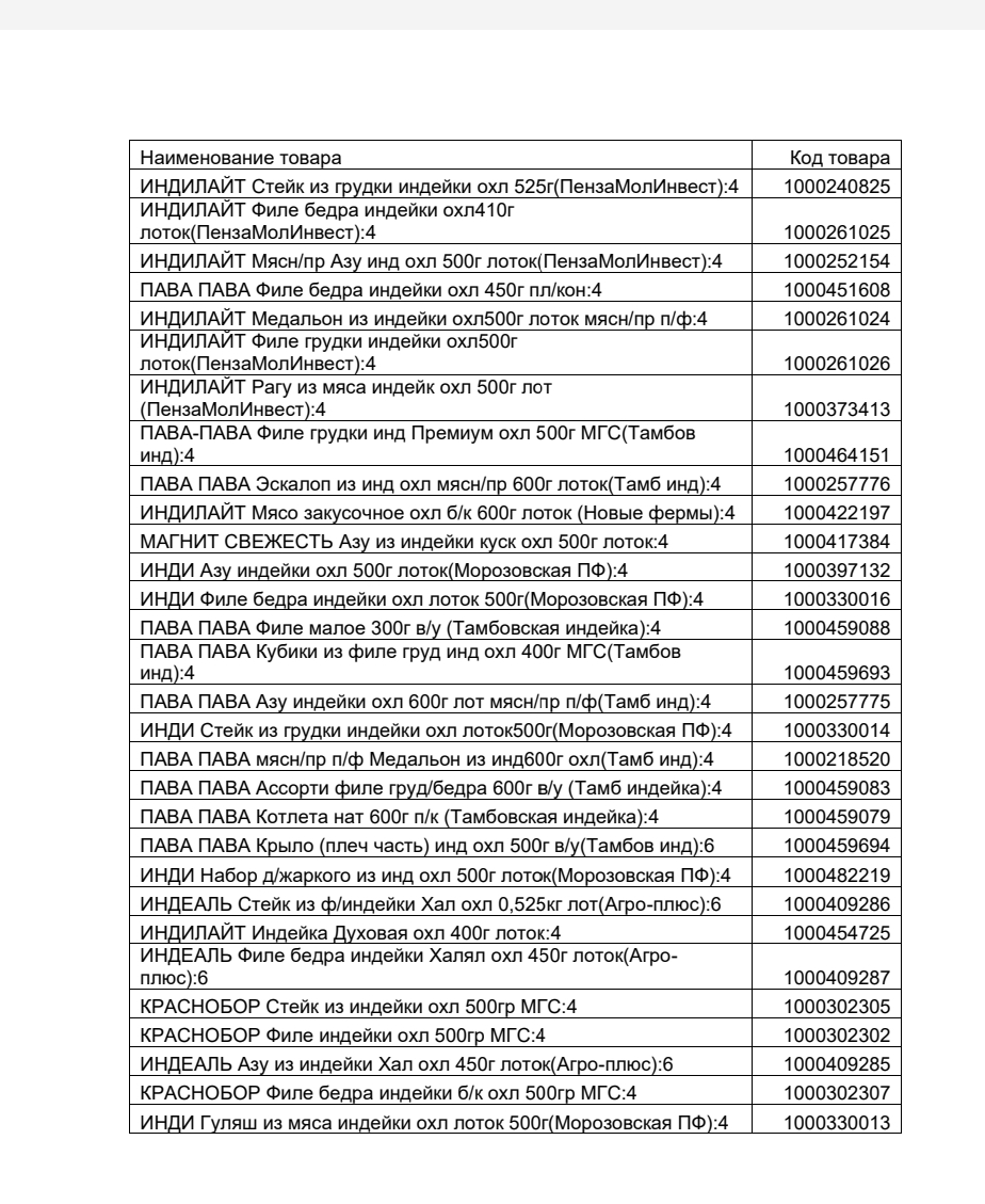 Screenshot_20230629_185805.webp