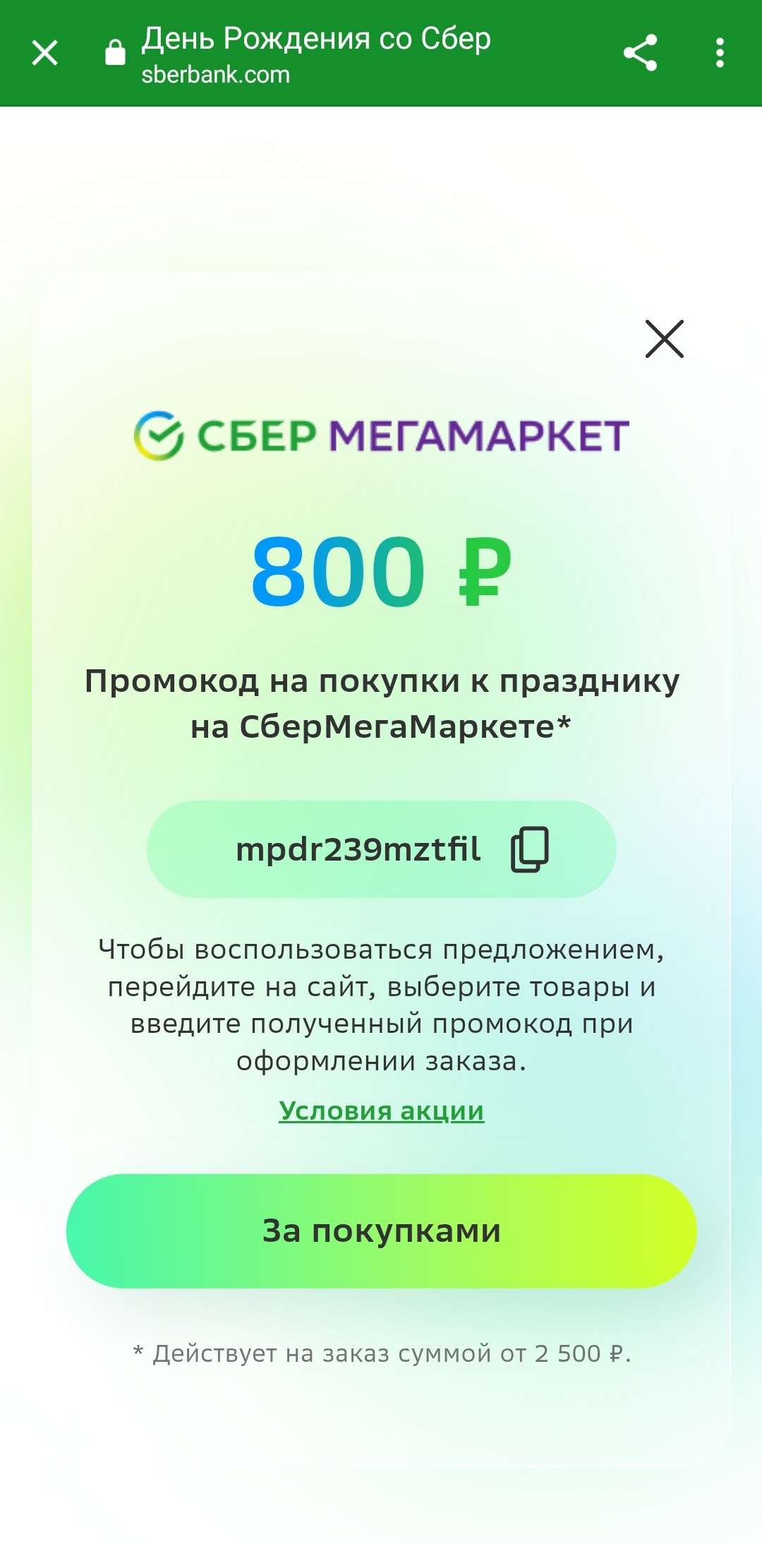 Screenshot_20230703_143633_Chrome.webp