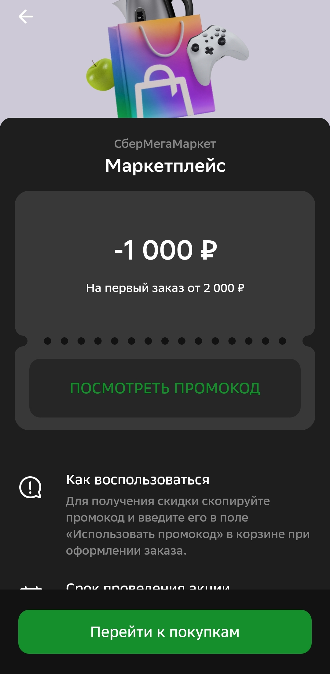 Screenshot_20230705_204617.webp